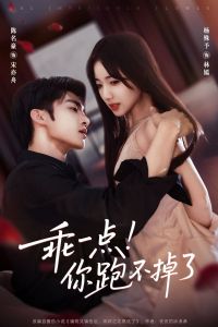 ��һ�㣡���ܲ�����