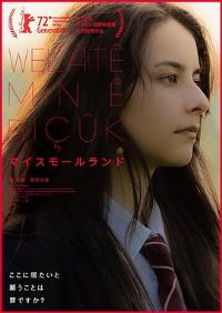 �ҵ�С���2022