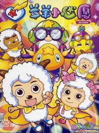 ϲ�������̫��֮����С��Ը